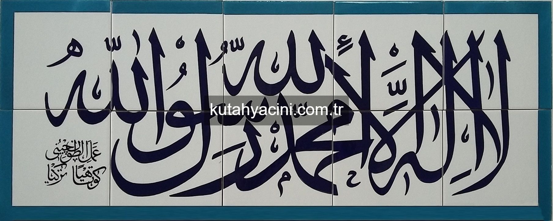 100X40 Kelime-i Tevhid-Siyah